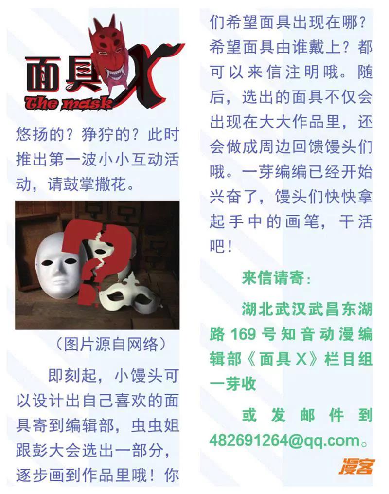 第453期153
