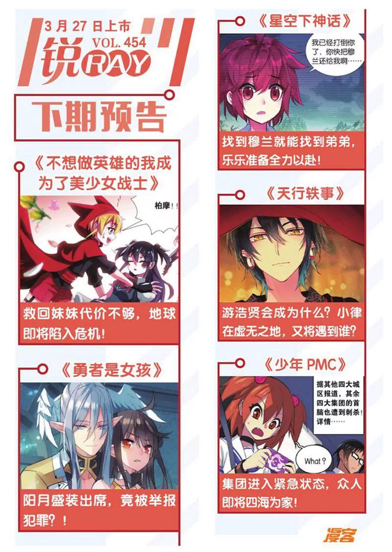 第453期158