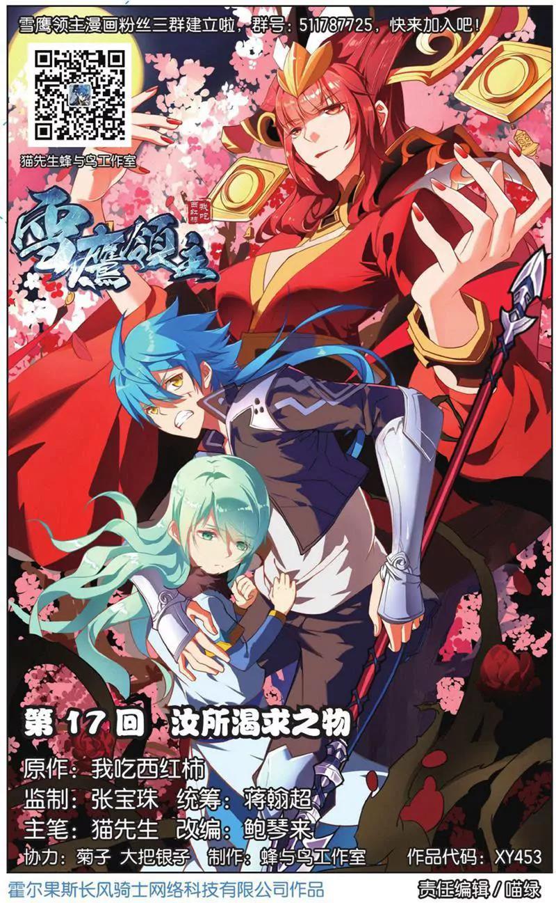 第453期159