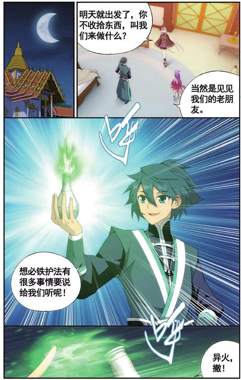 第453期16
