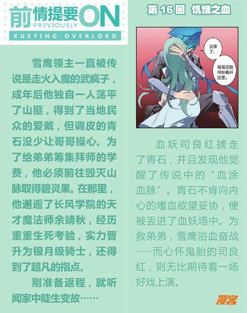 第453期160