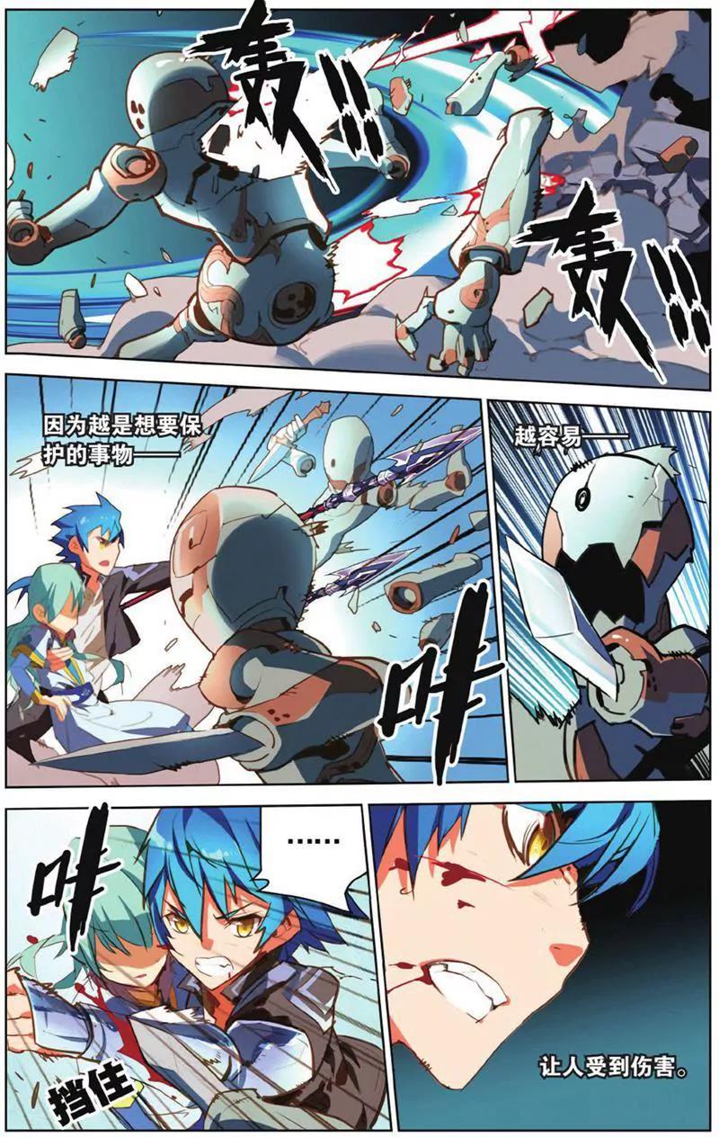 第453期163