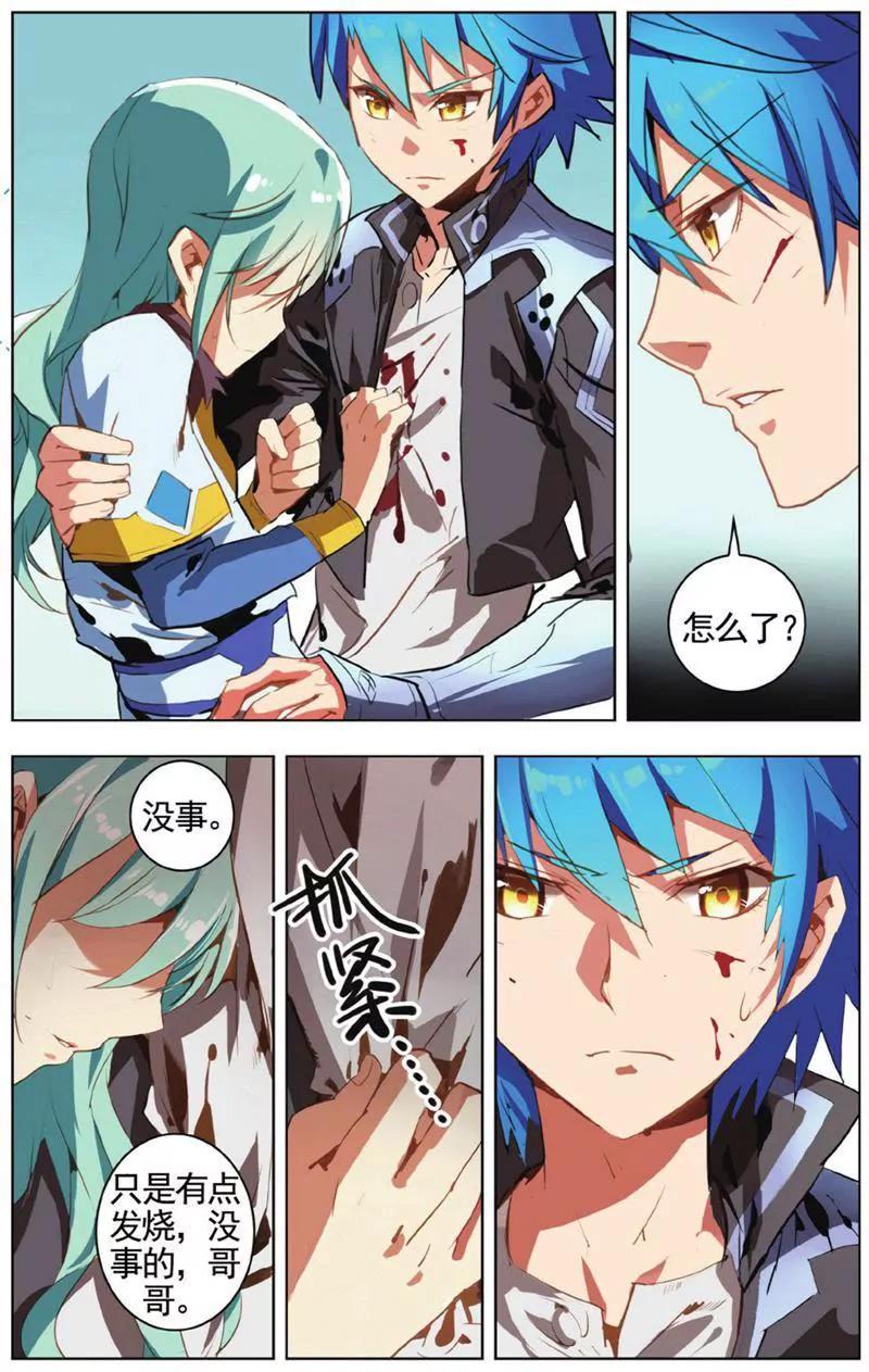第453期168