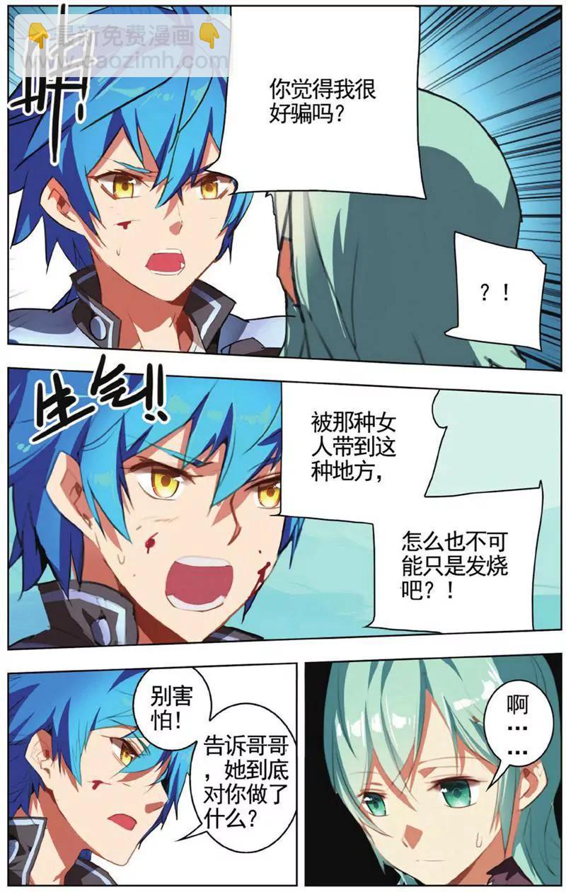 第453期169