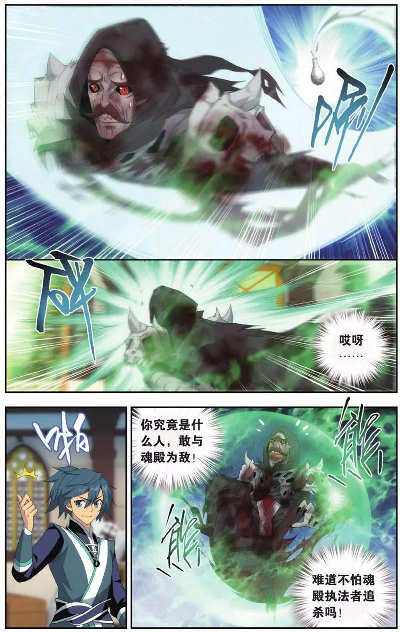 第453期17