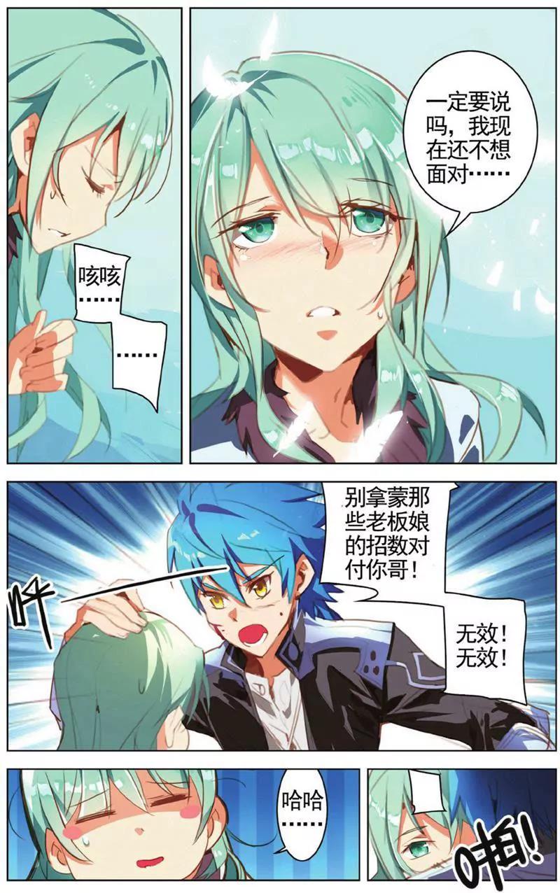 第453期170