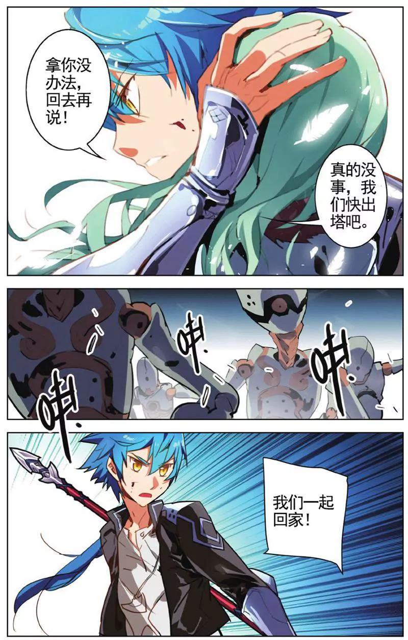 第453期171