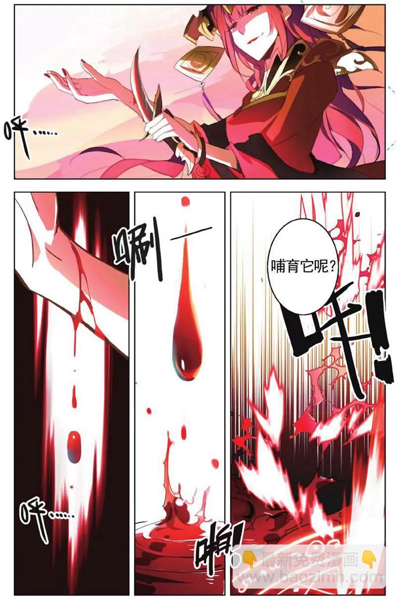 第453期173