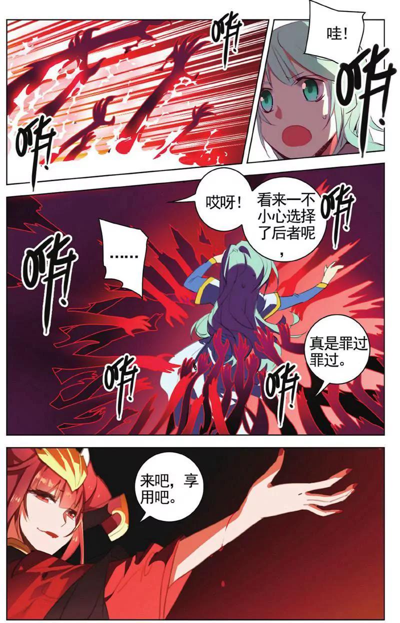 第453期174