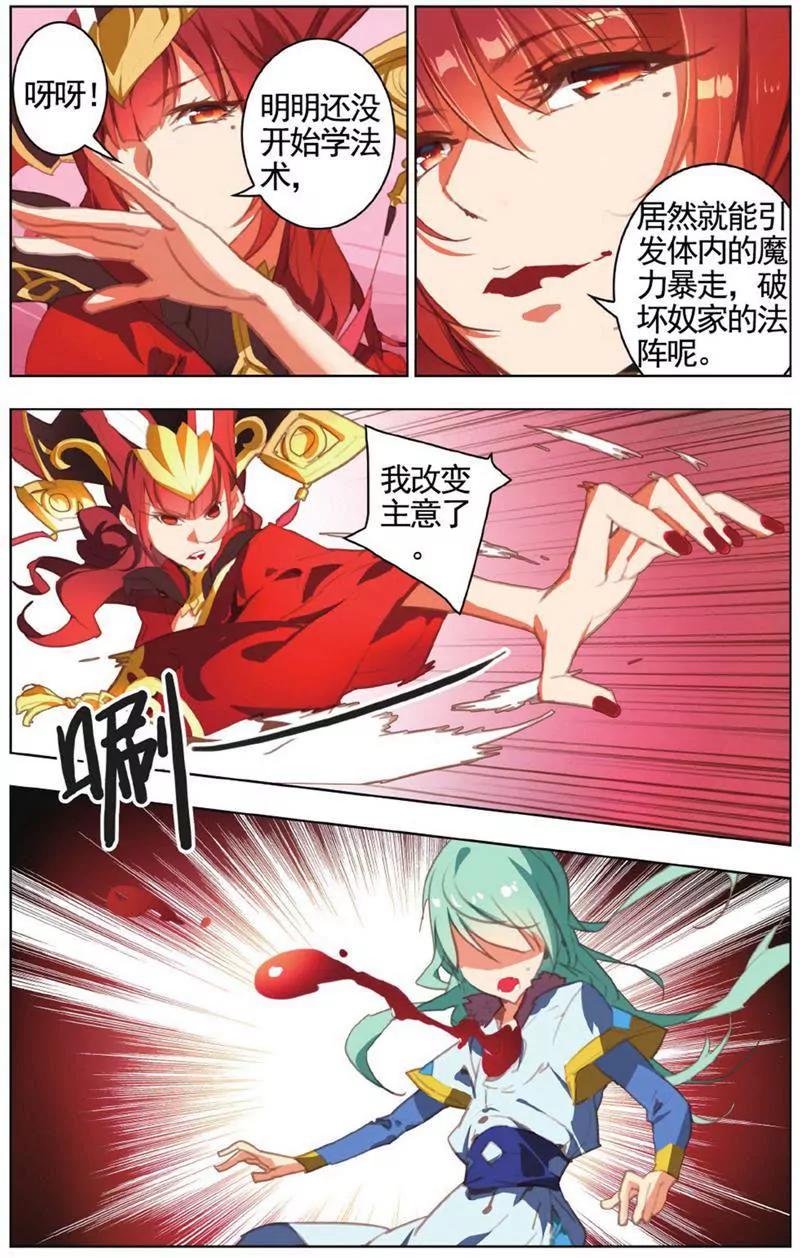 第453期177