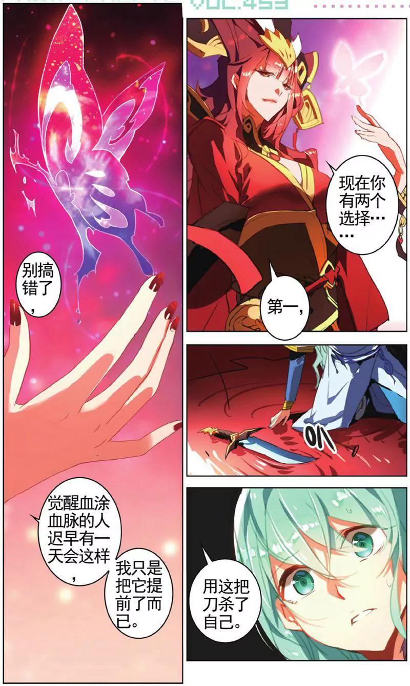 第453期179