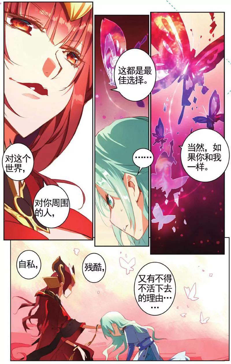 第453期180