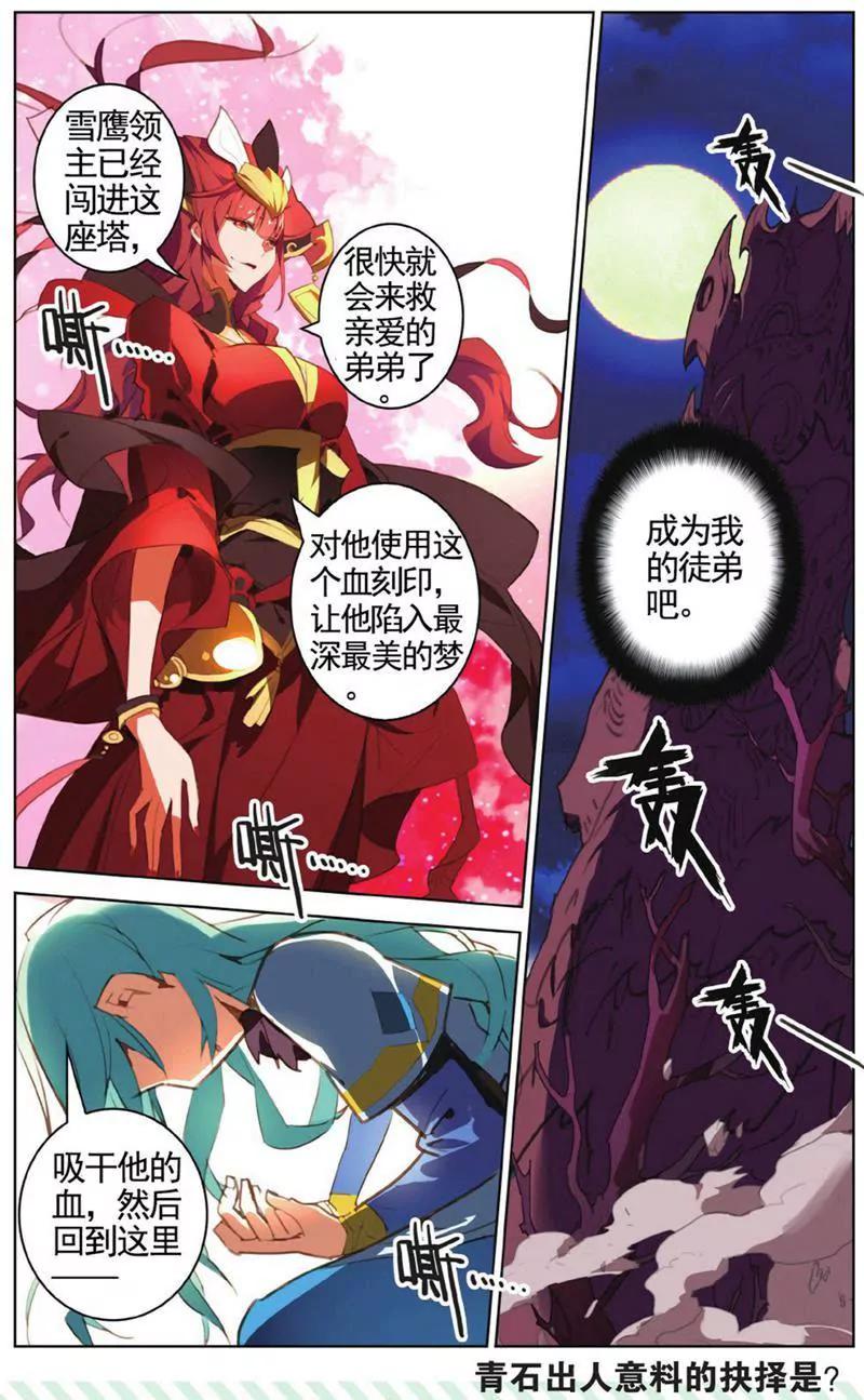 第453期182