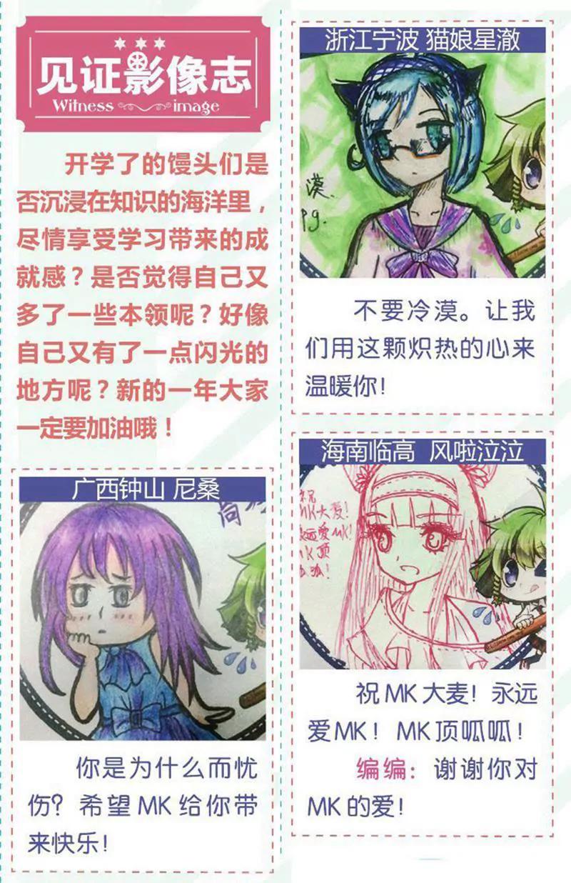 第453期183