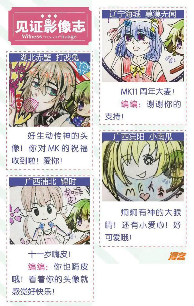 第453期184