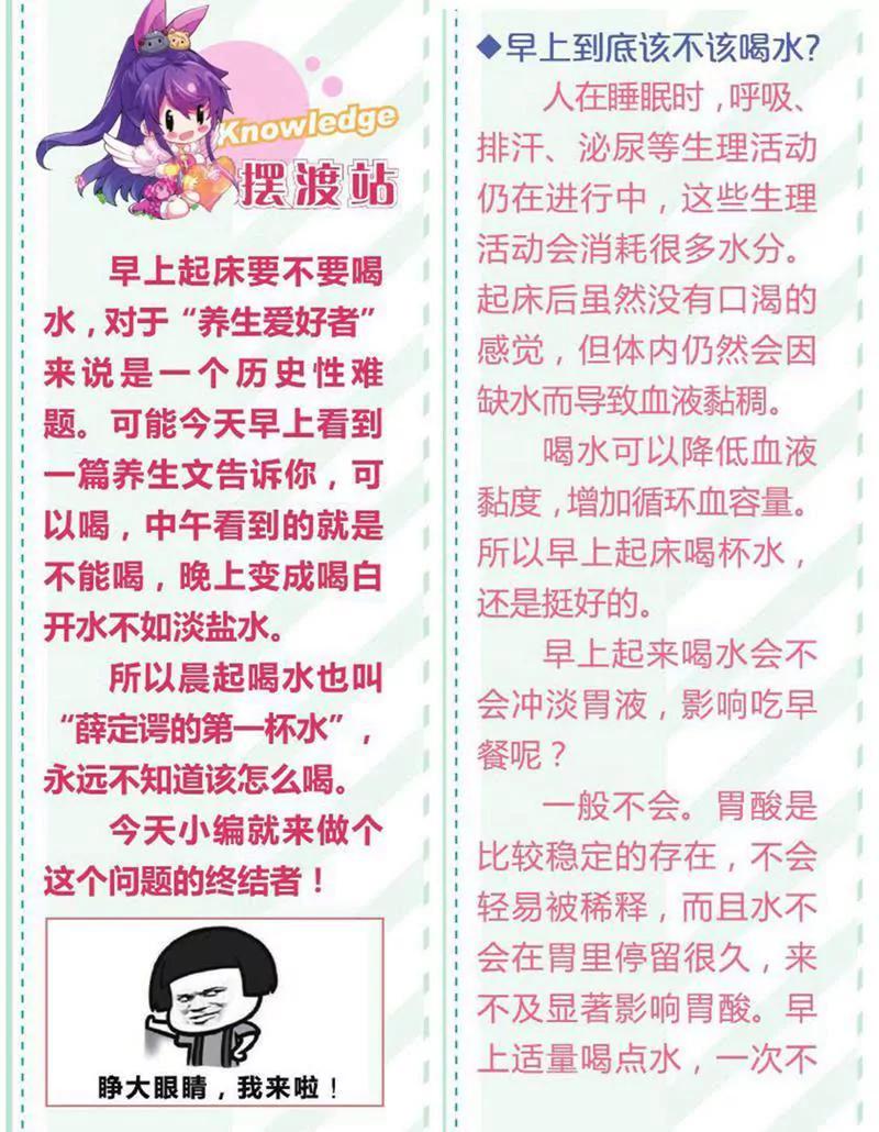 第453期185