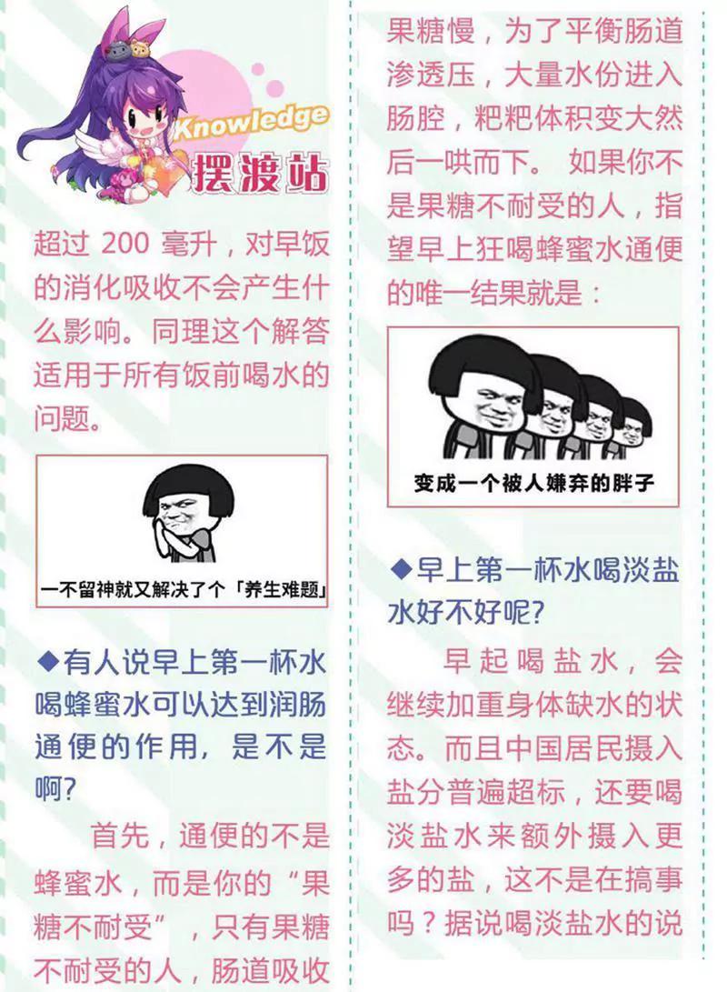 第453期186