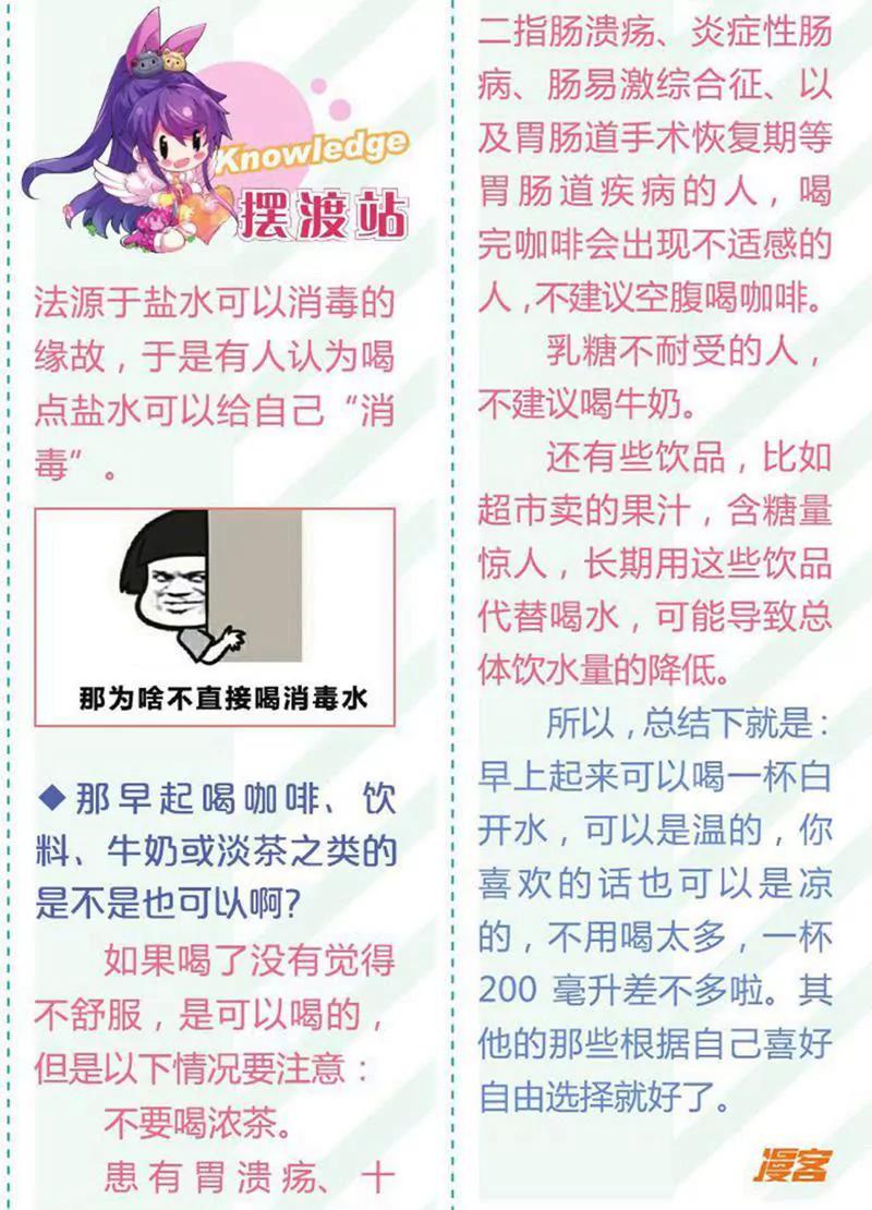 第453期187