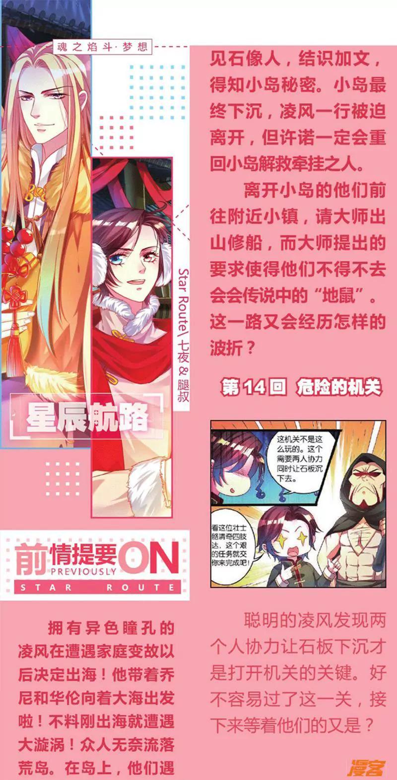 第453期189