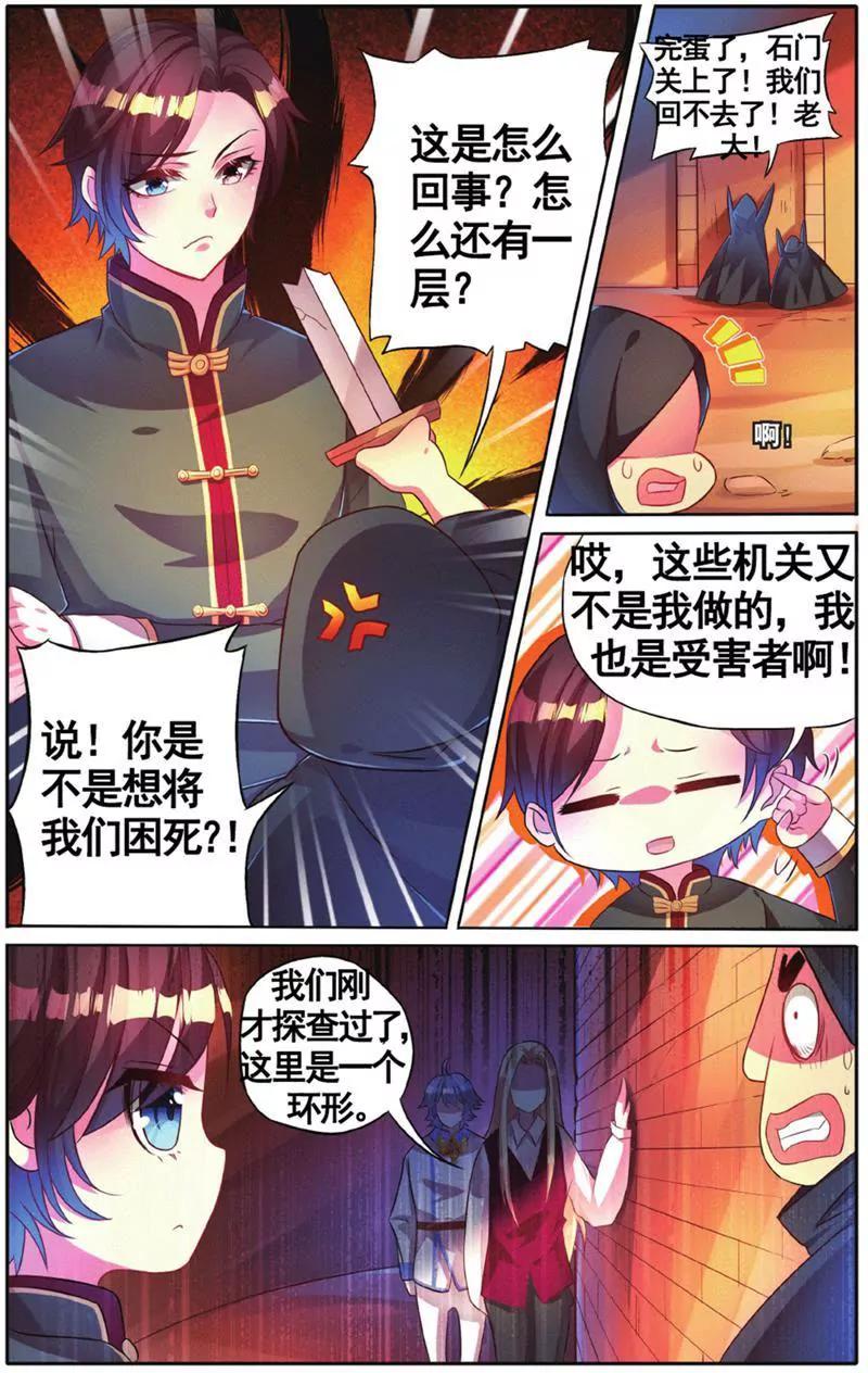 第453期190