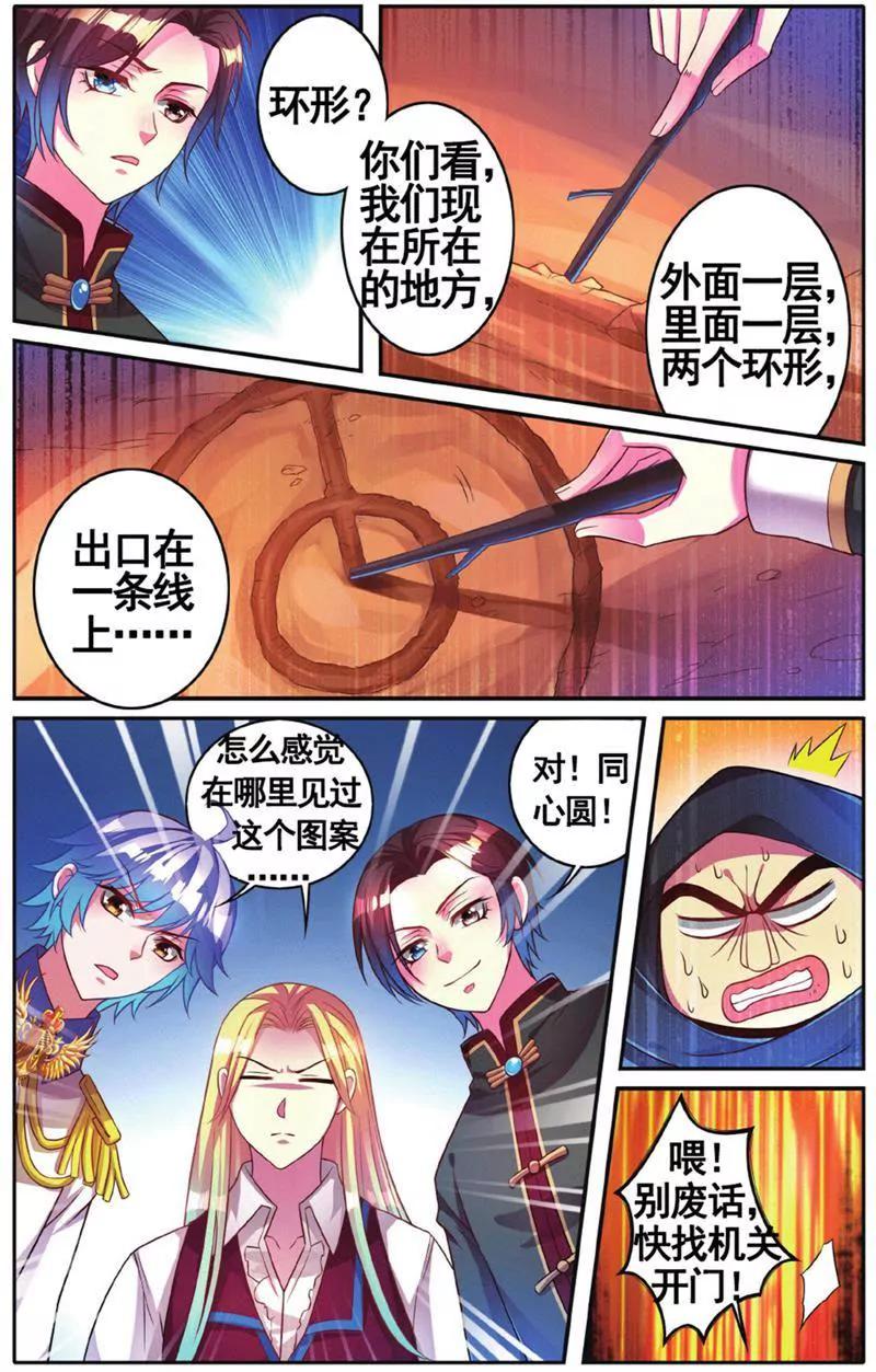 第453期191