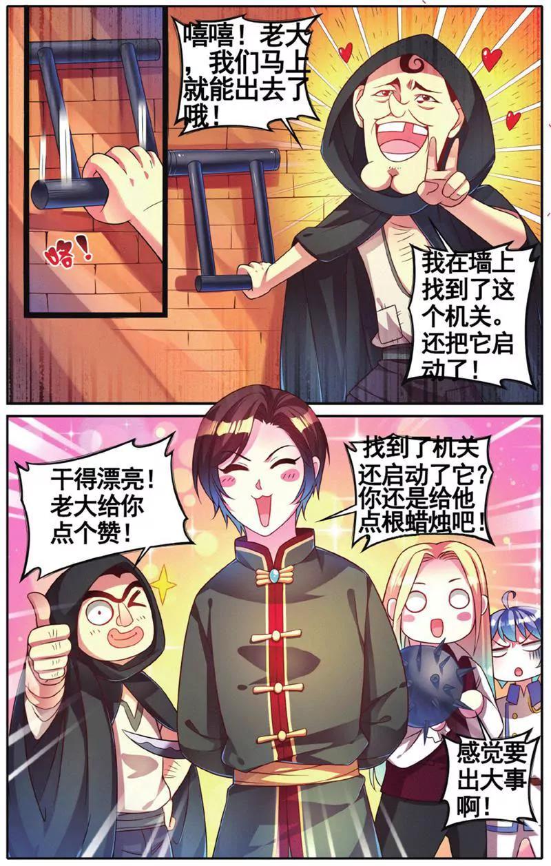 第453期193