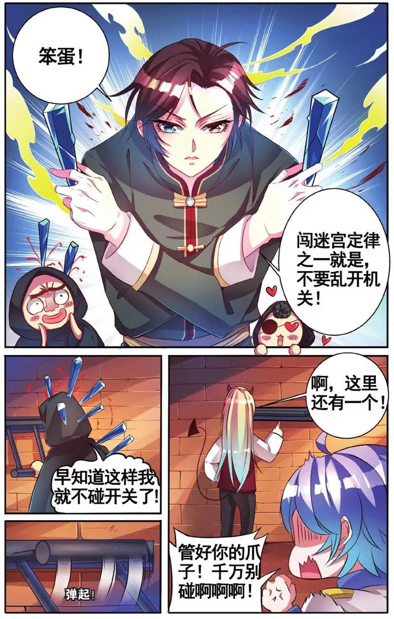 第453期195