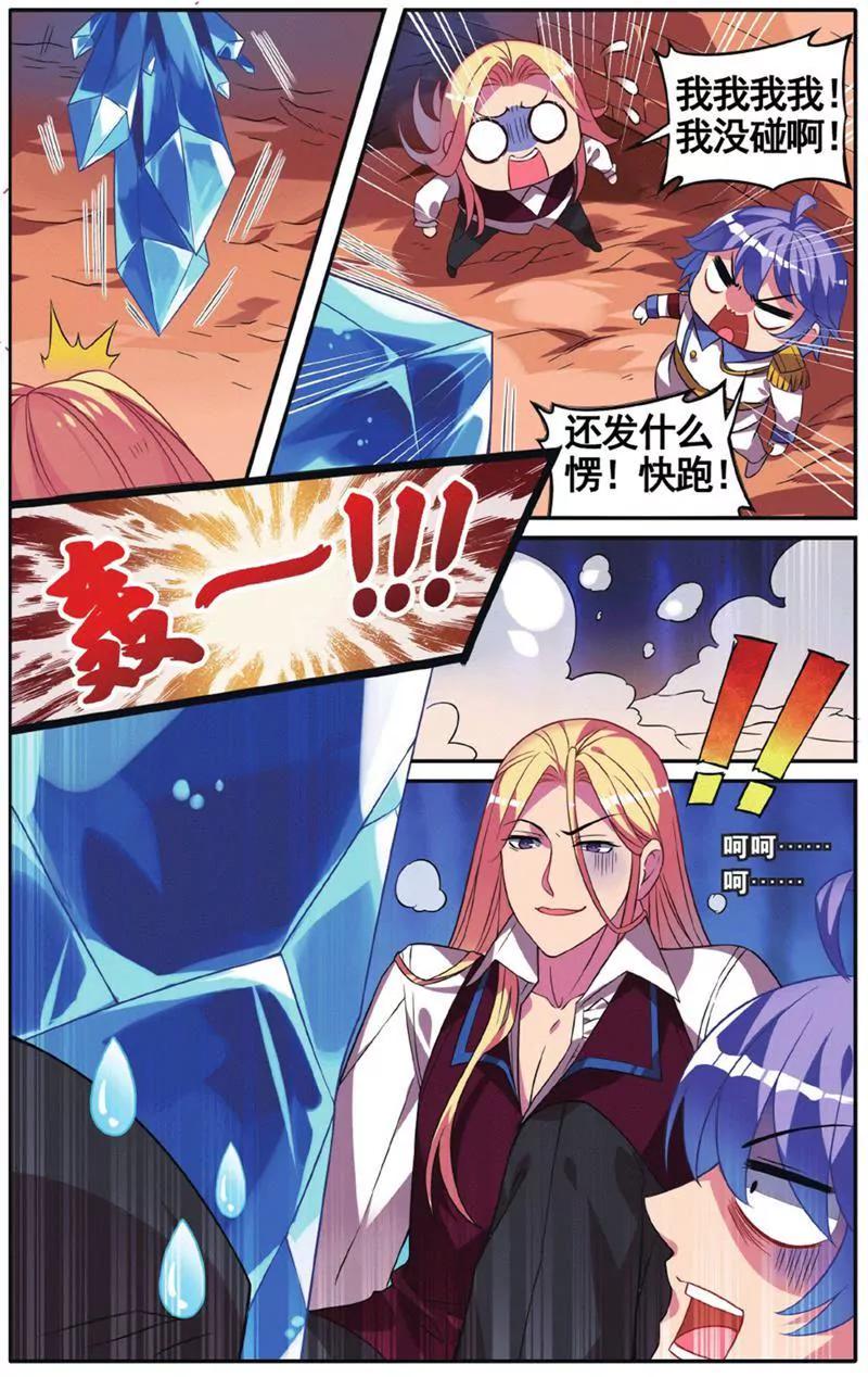 第453期196