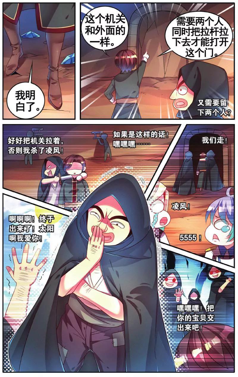 第453期197