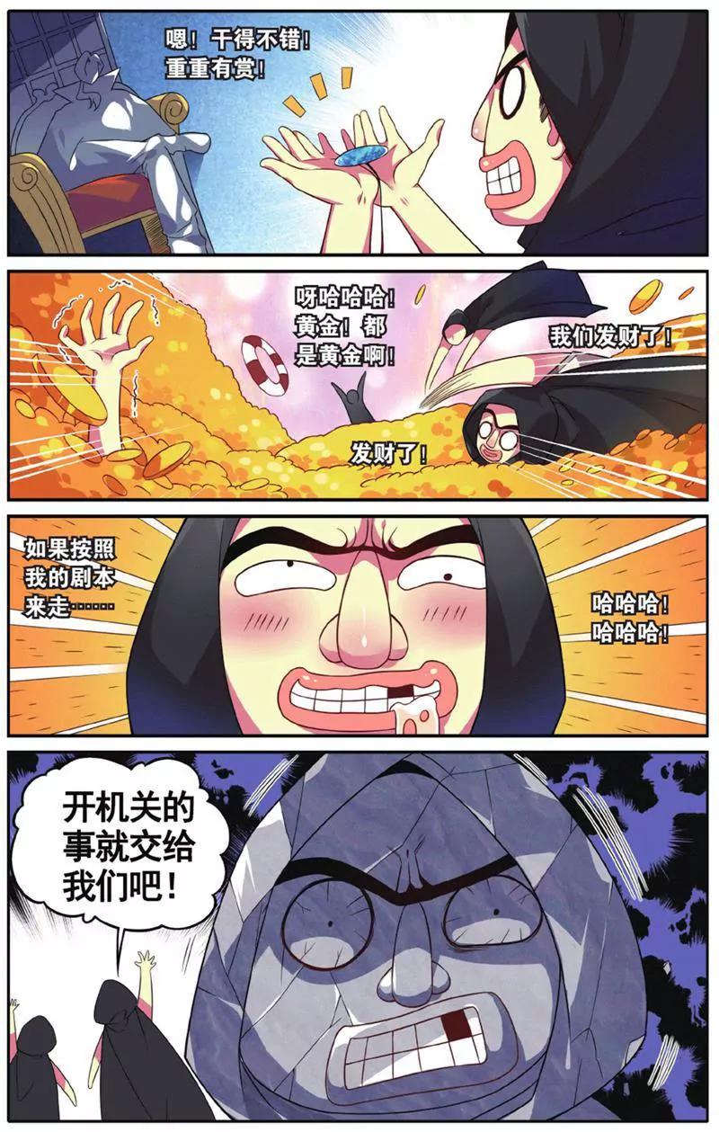 第453期198