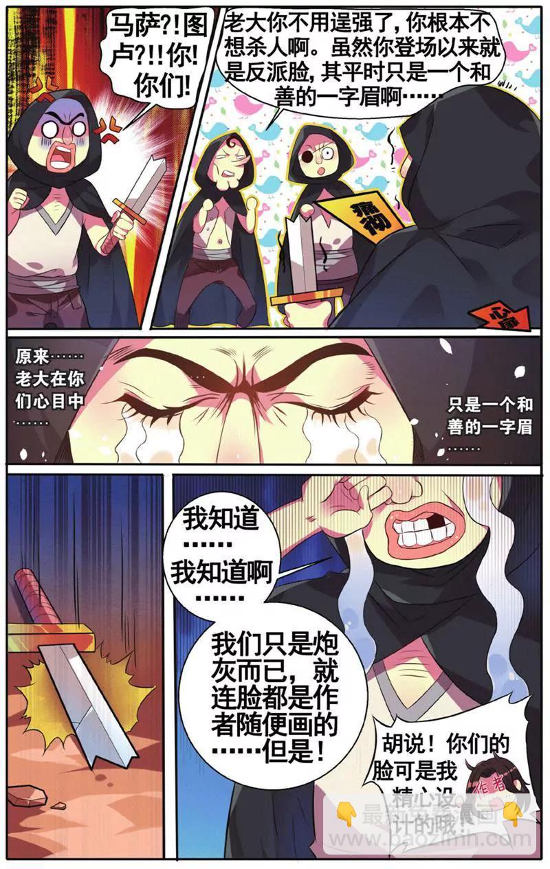 第453期199