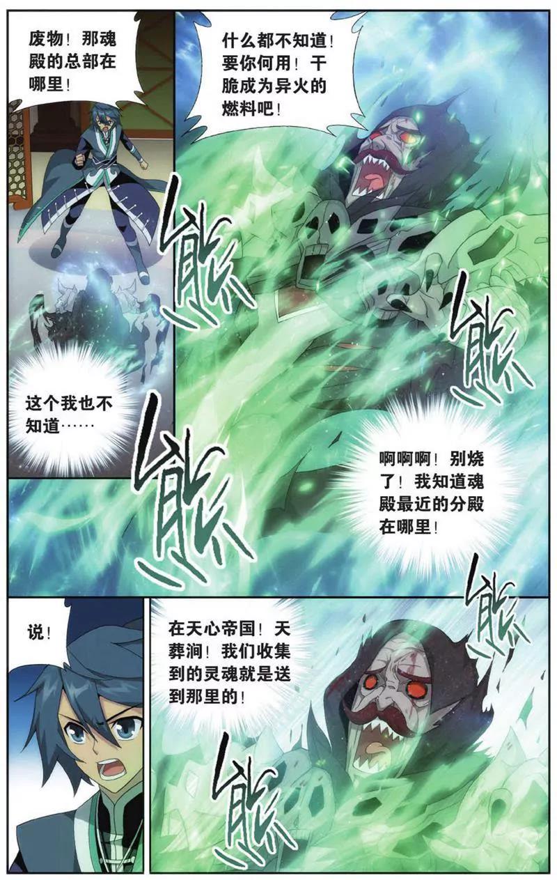 第453期20