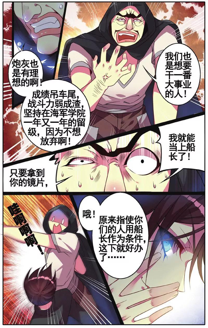 第453期200