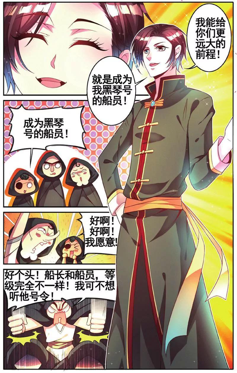 第453期201