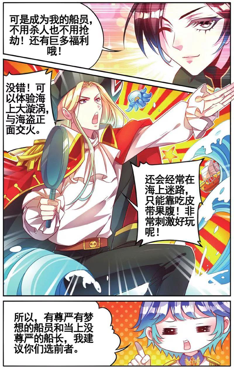 第453期202