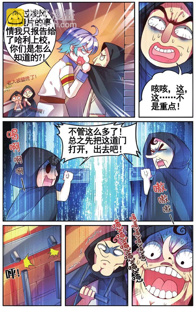 第453期203