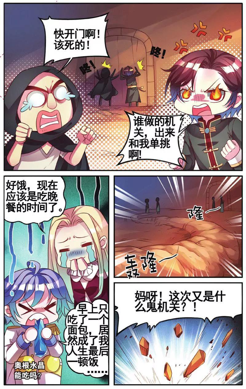 第453期204