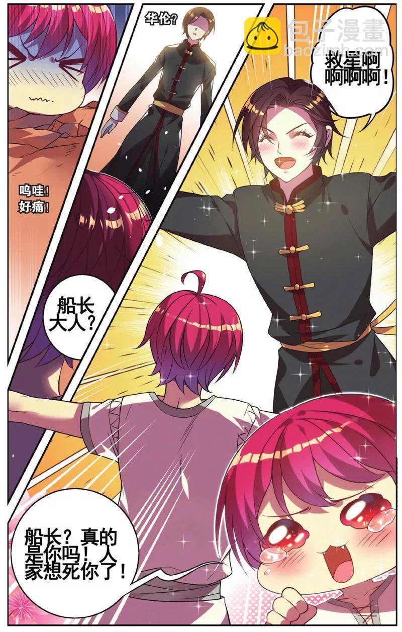 第453期206