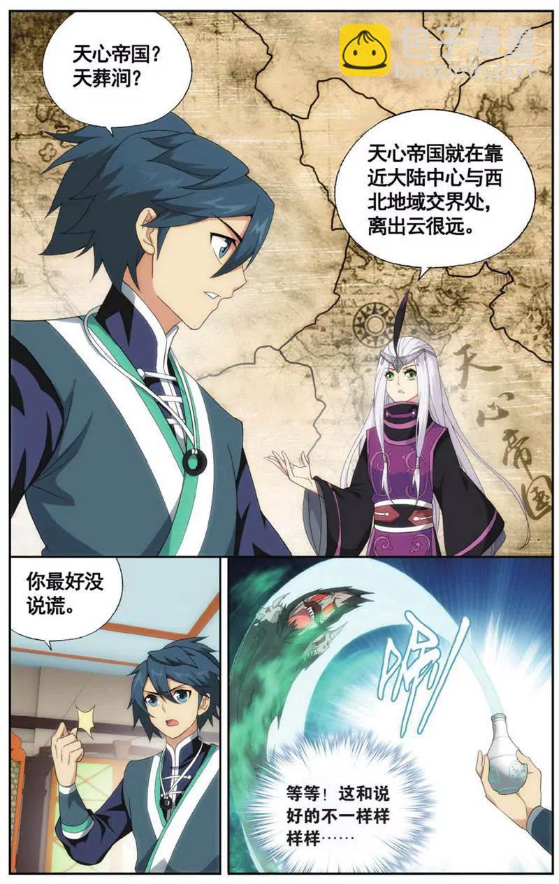 第453期21