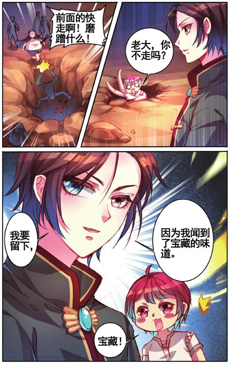 第453期210