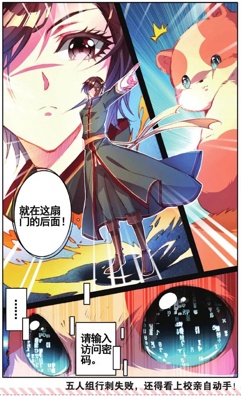 第453期211