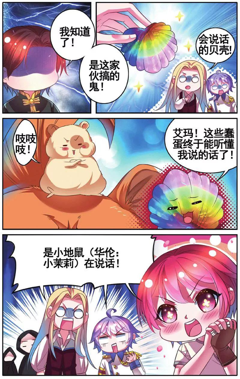 第453期212