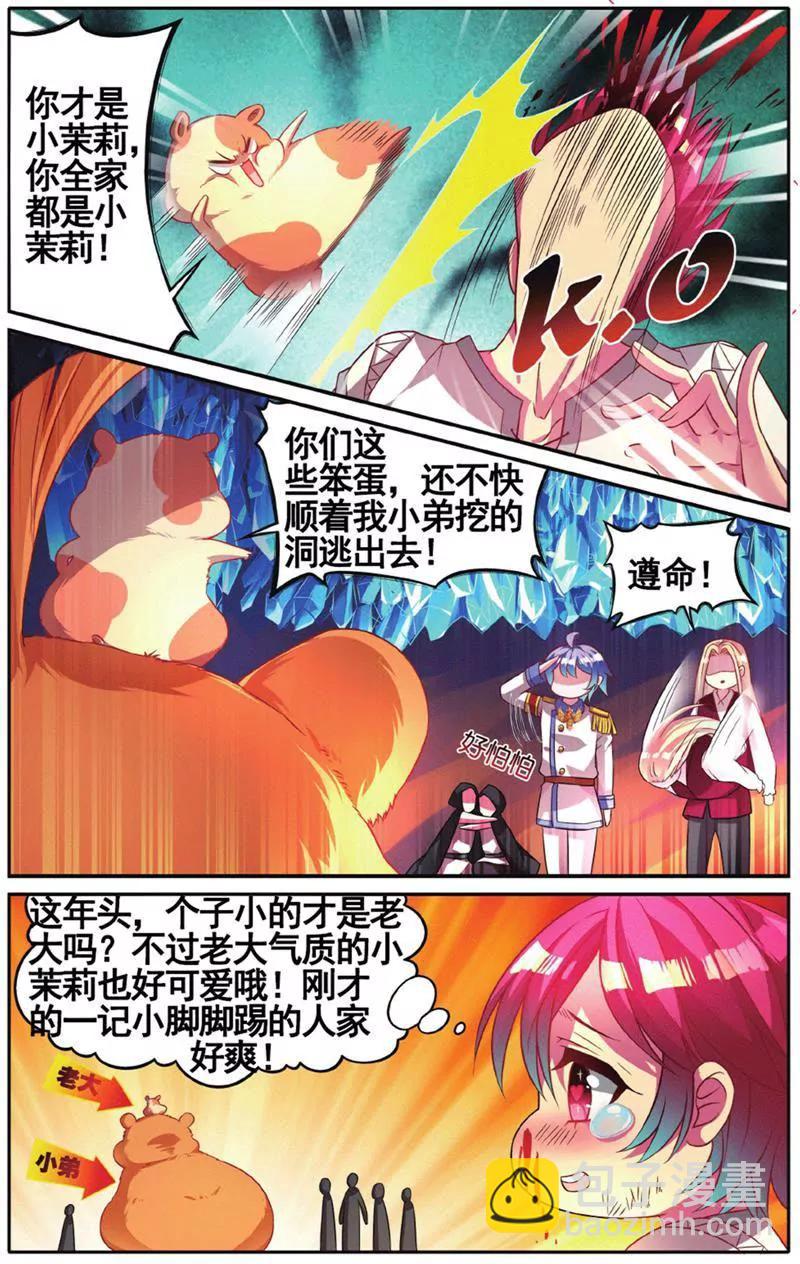 第453期213