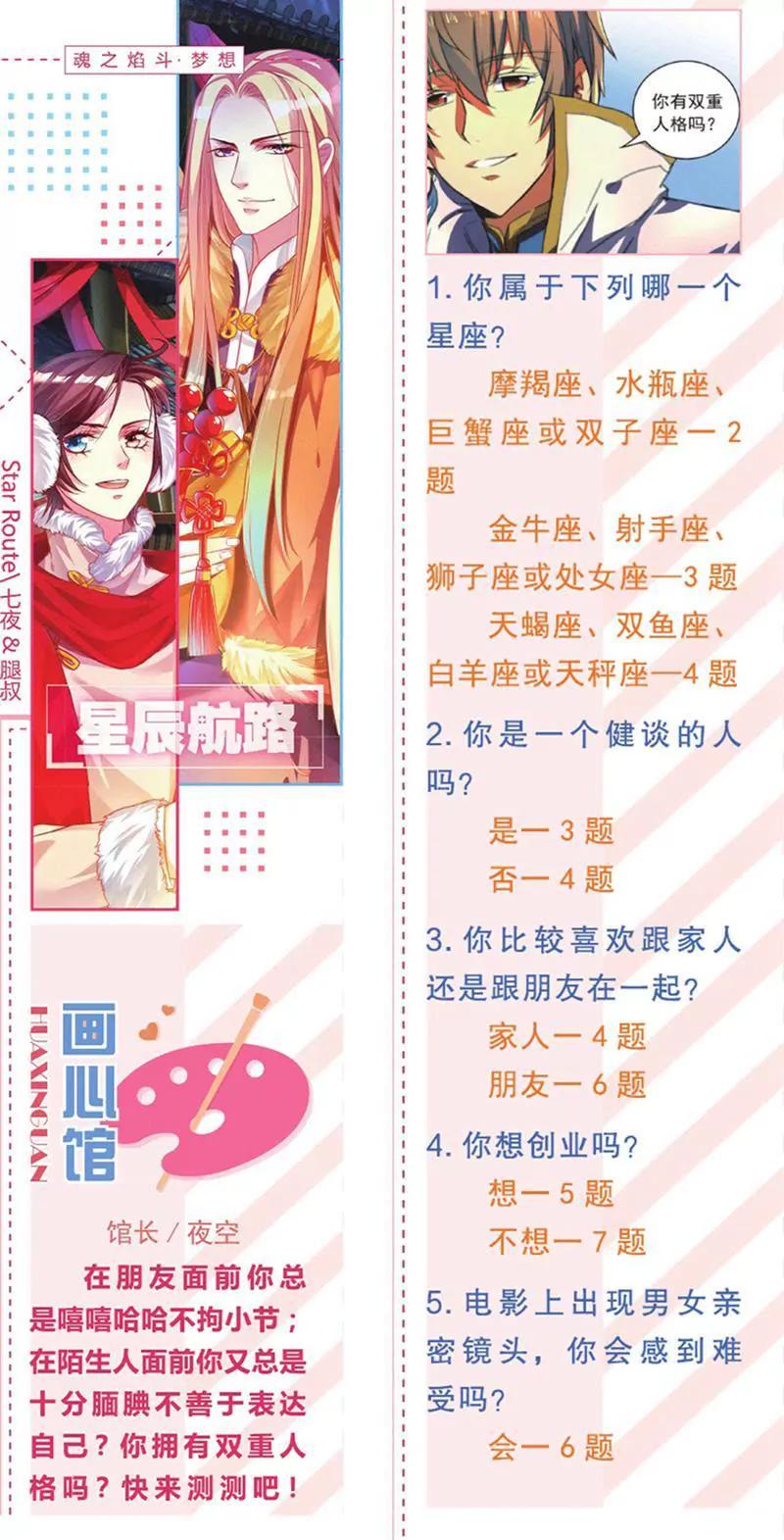 第453期216
