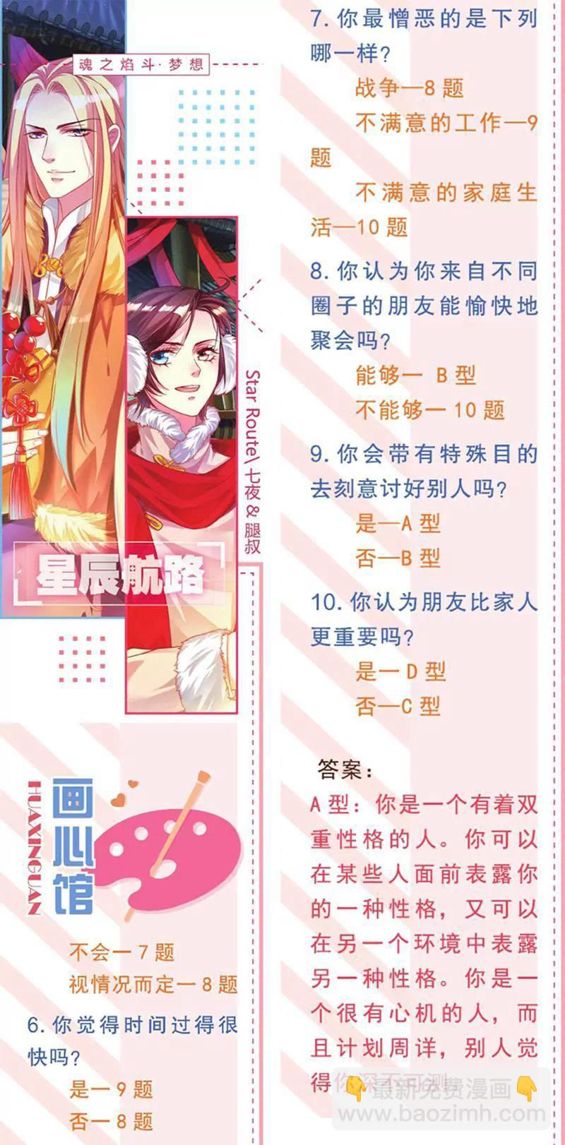 第453期217