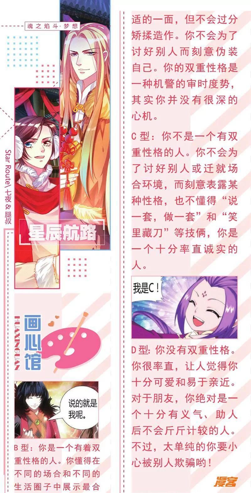 第453期218
