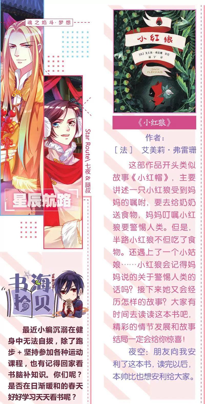 第453期219