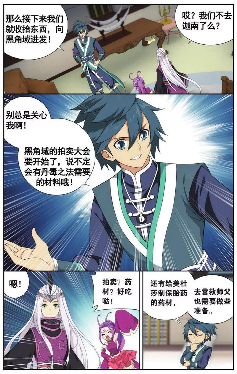 第453期22