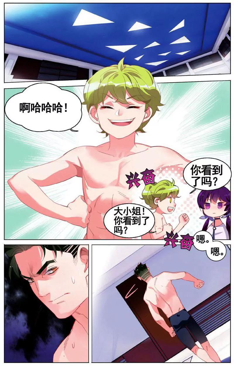 第453期223