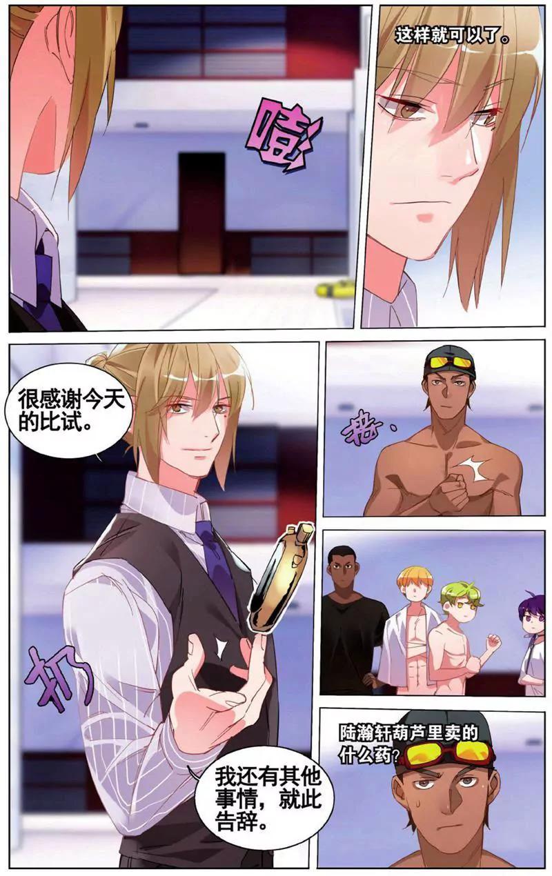 第453期224